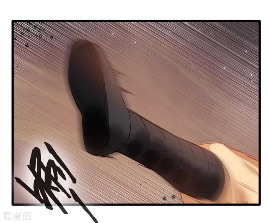 Jueshi Guzun (Peerless Ancient) Chapter 23 Gambar 3